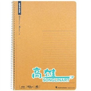 maruman Mnemosyne 螺旋裝訂橫線內頁 筆記本 B5 N236ES 80頁 筆記 學生