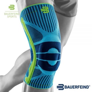 專業運動護膝（天空藍/深藍/紫） / Bauerfeind 保爾範 羽球護具