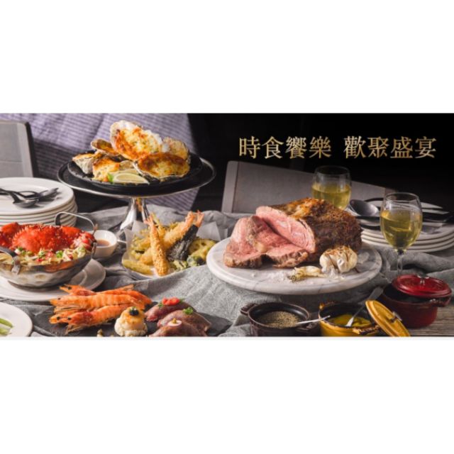 中壢饗食天堂餐券 Ptt Dcard討論與高評價網拍商品 2021年12月 飛比價格