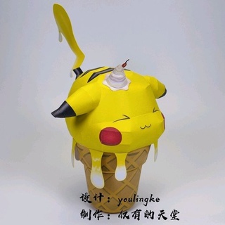 精靈寶可夢_皮卡丘聖代 立體紙模型 幽靈客 原創 手工 3d 摺紙 折紙 紙製品 神奇寶貝 冰淇淋 甜筒