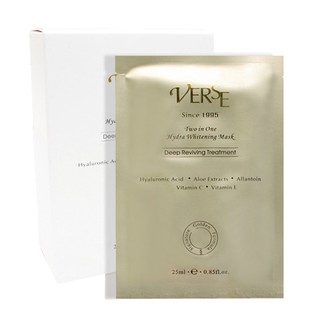VERSE 薇絲臺灣 二合一修護水潤亮白面膜5入 保濕 醫美術後修護面膜 敏感肌適用 新娘膚況急救【官方直營】