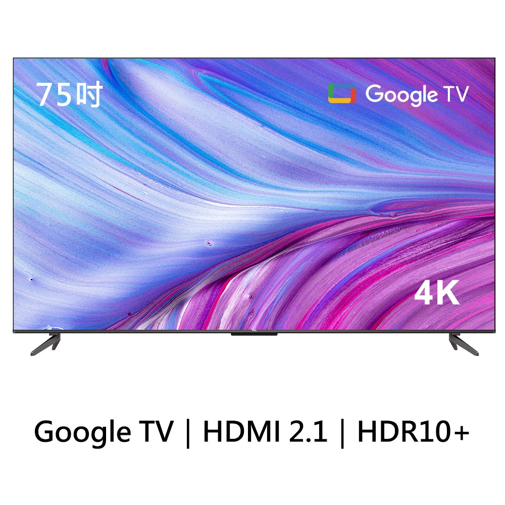 TCL 75吋 4K Google TV液晶顯示器 75P(737) 送桌上型安裝 保固三年 廠商直送