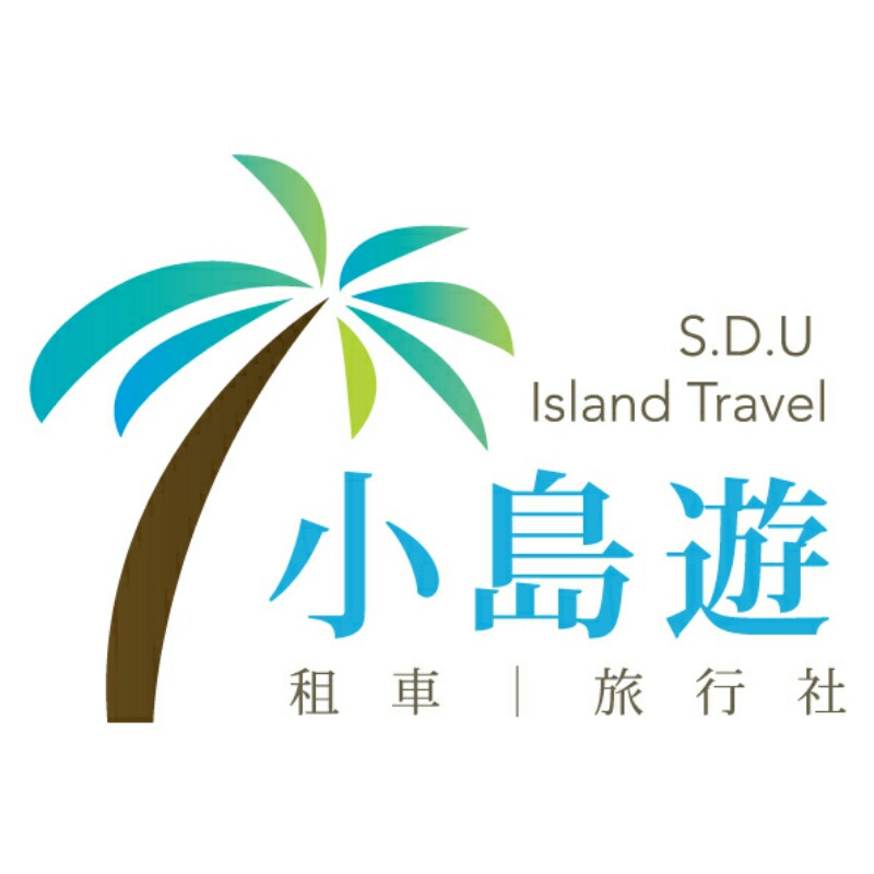 小島旅行社 線上商店 蝦皮購物