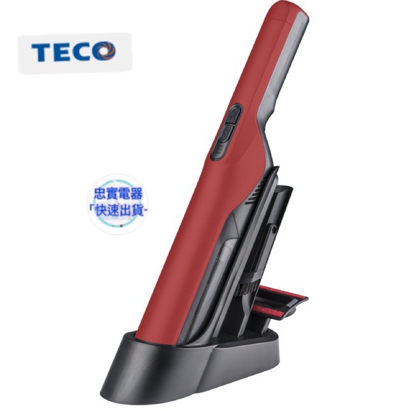 《電器-快速出貨》TECO 東元吸塵器 XJ1819CB 東元slim輕量無線吸塵器