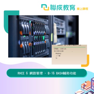 Bash 優惠推薦 22年11月 蝦皮購物台灣