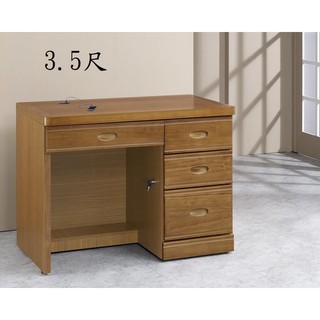【全臺傢俱】BU-17 實木 胡桃/柚木 3.5尺 / 4.2尺辦公書桌(下座) 臺灣製造 傢俱工廠直營