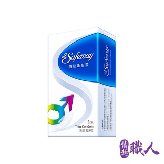 Safeway數位-無感超薄型 保險套 15入