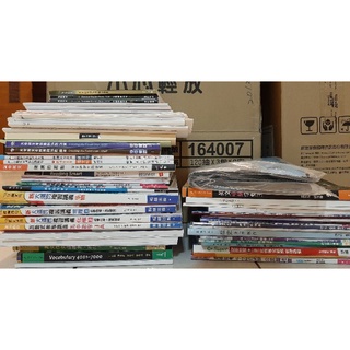 二手書出售 高中講義 二手 全新 學測 參考書 模擬 題本 單字本 英文測驗 108課綱 龍騰 三民 空中美語