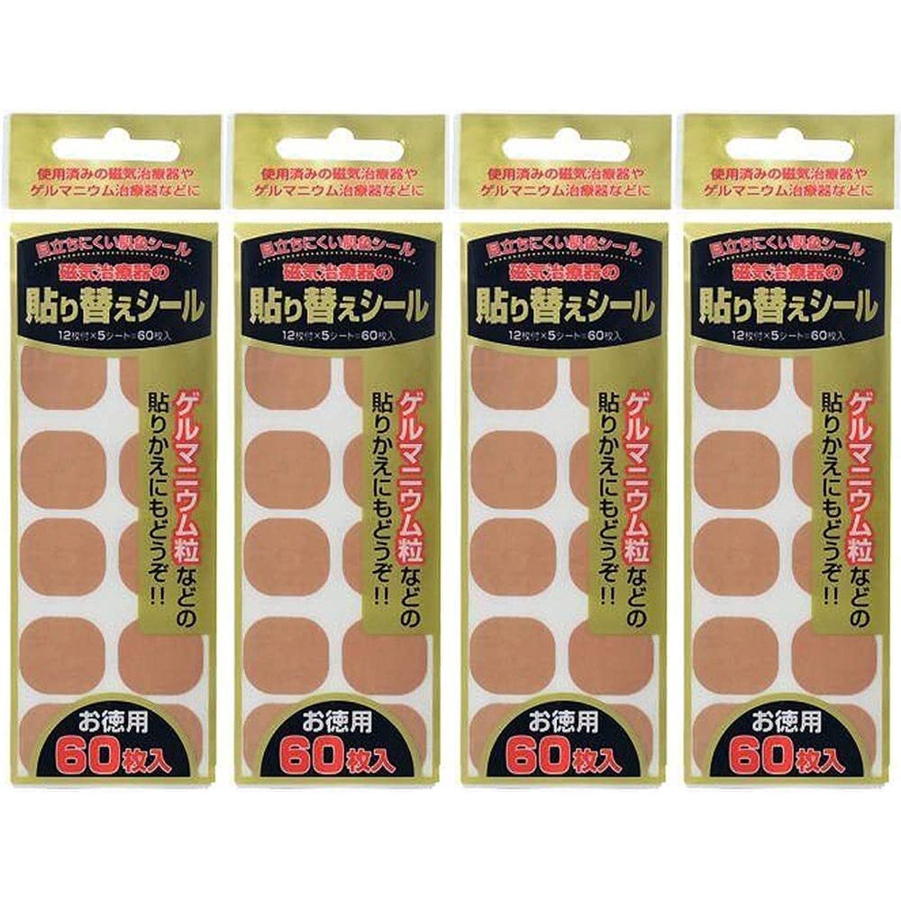 日本原裝 磁力貼專用替換貼布 磁石貼 磁力貼片