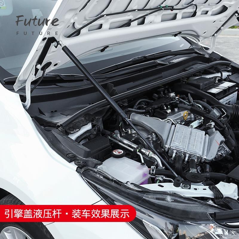 🌟台灣現貨汽車機車配件🌟TOYOTA ALTIS 12代 專用 黑炭鋼 引擎蓋 油壓頂桿 永不生鏽 油壓桿 油壓撐桿