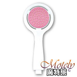 《Motely魔特萊》單段時尚花灑蓮蓬頭（1入） ∥單段出水∥省水省錢