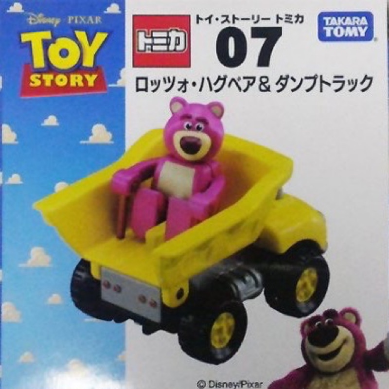 《CS洽興》TOMICA 多美 玩具總動員 TS-07 熊抱哥 小汽車