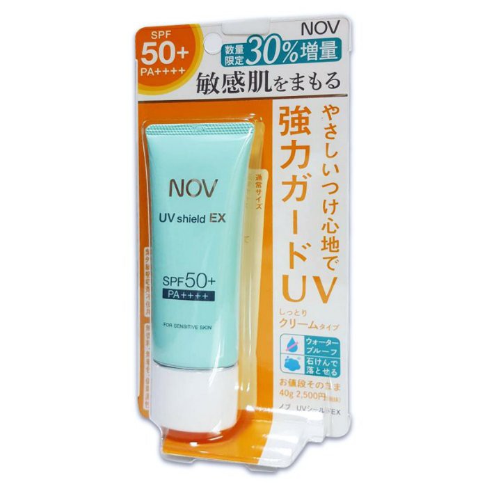 NOV 娜芙 防曬隔離霜SPF50..增量瓶 40g 2021/12