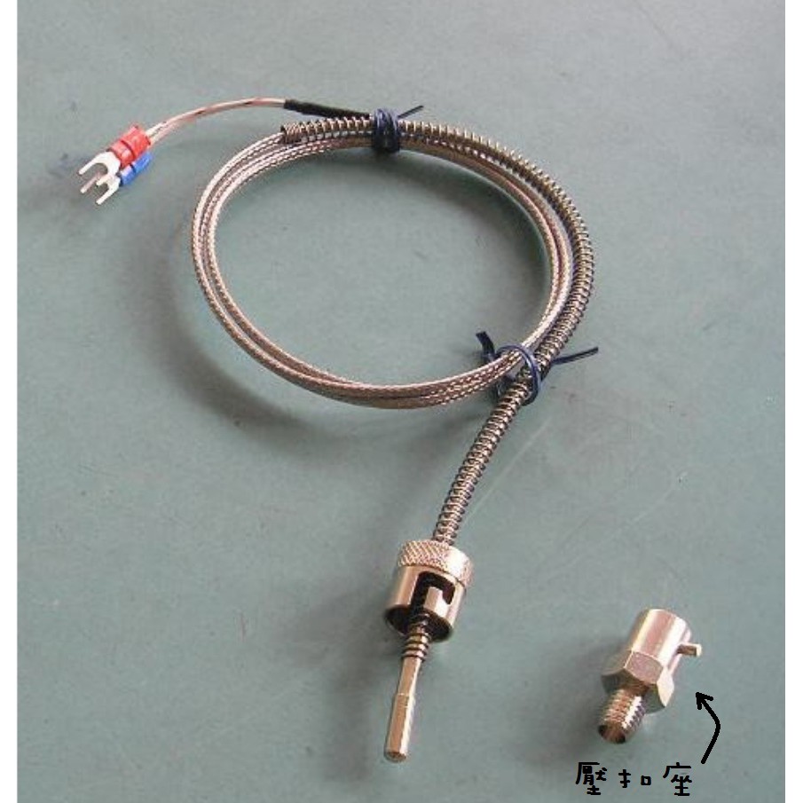 彈簧型感溫線感溫棒熱電偶 蝦皮購物