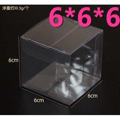 包裝盒 PVC透明盒子 禮品手工皂包裝盒