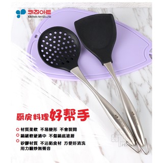 台灣現貨 韓國 kitchen art 304 不鏽鋼 不沾鍋專用矽膠鍋鏟 湯勺