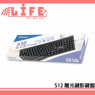 【生活資訊百貨】KTNET 廣鐸 S12 雕光鍵影鍵盤 USB有線鍵盤