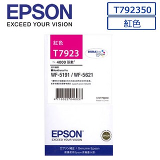 EPSON T792350 原廠紅色墨水匣