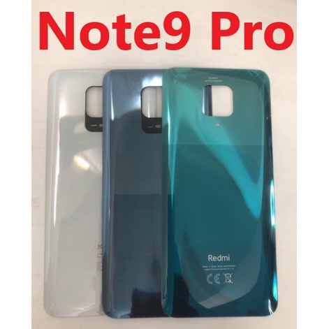 紅米 Note9 Pro Note 9 pro 電池背蓋 帶自黏背膠 電池後殼 電池蓋 後蓋 全新 台灣現貨