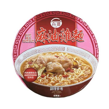 台灣菸酒 麻油雞麵 泡麵 雞肉 麻油 200g