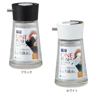 日本80ml/100ml Asvel forma 按壓調味瓶 醬油罐 油 醋 省油