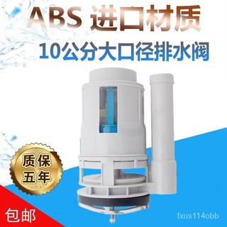 🔥臺灣熱賣🔥 3寸加大8-10CM大口徑馬桶水箱配件齣衝水器坐便進水閥加粗排水閥 馬桶進水器 伸縮進水器 背壓式低進水器