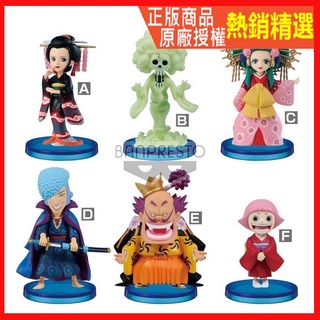 ☆瘋狂牛牛☆正版 現貨 WCF 和之國6 航海王 海賊王 海外限定 代理 公仔 羅賓 布魯克 小紫 狂死郎 黑炭大蛇