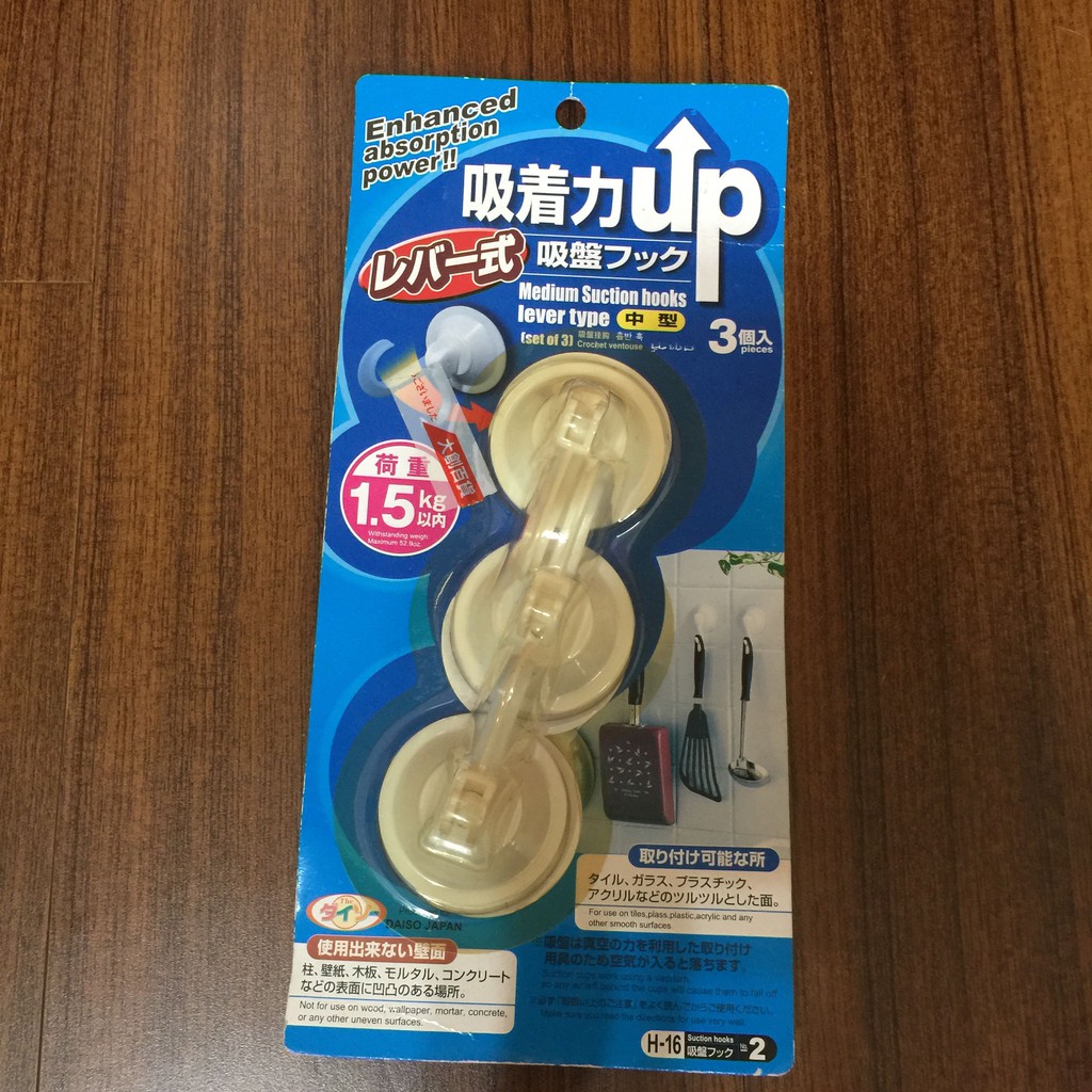 吸盤掛勾三入 蝦皮購物