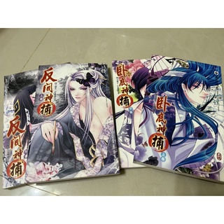 乙女抓乙女drama 廣播劇同棲彼氏と2人のおうちで編不破光秀 蝦皮購物