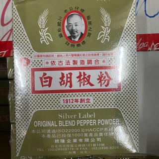 老公仔胡椒粉的價格推薦 21年10月 比價撿便宜