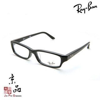 【RAYBAN】RB 5272 2000 黑色 稀有長方框 雷朋眼鏡 直營公司貨 JPG 京品眼鏡