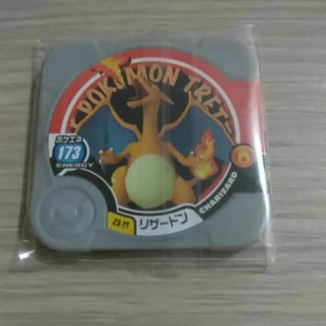 神奇寶貝 Pokemon Tretta 第13彈 Z3彈 噴火龍 機密卡 隱藏卡