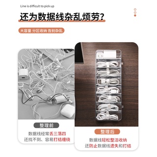 大容量集線器分格盒 8格加大寬 充電線 集線器 數據線收納盒 分隔收納盒 透明收納櫃 手機充電線整理盒 防塵收納理線盒