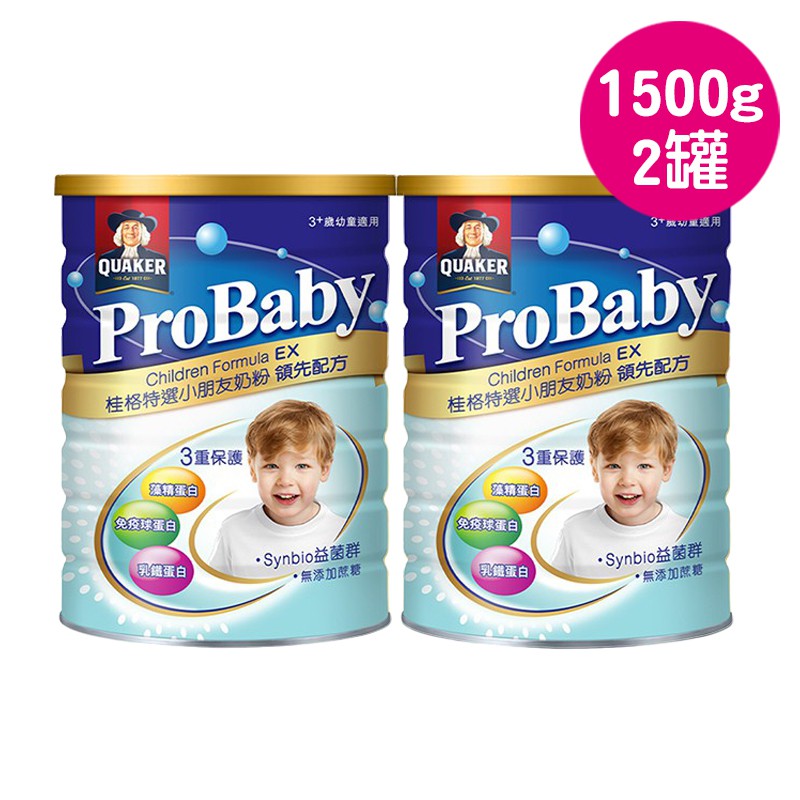 桂格 ProBaby EX桂格特選小朋友奶粉領先配方1500gx2罐 可愛婦嬰