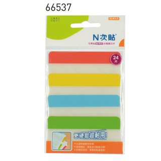 【史代新文具】N次貼 66537 4色 耐用型色塊分類索引片/標籤索引 (24片/包)