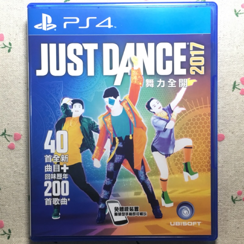 【阿杰收藏】舞力全開 2017 中文版【PS4二手】Just Dance 亞版 PS4 中古 遊戲