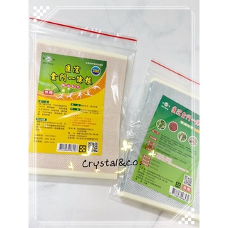 Crystal&co.匯浤金門一條根 可混搭 特大張版本 （單包賣場）10包另賣場 精油貼布加強版+葡萄糖胺 清涼舒適