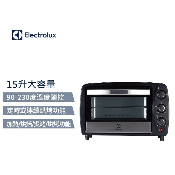 Electrolux伊萊克斯15L電烤箱EOT3818K
