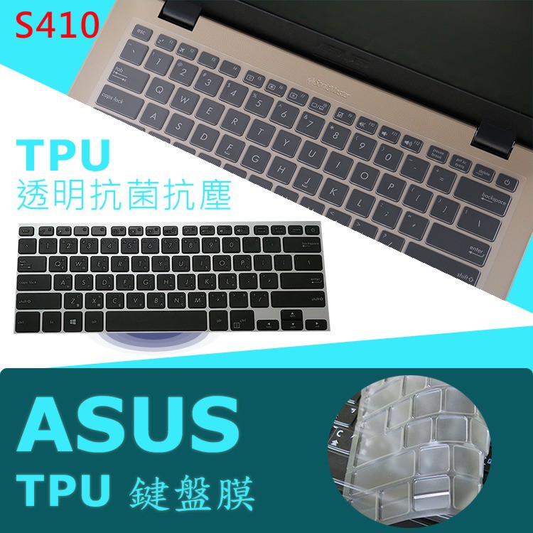 ASUS S410 S410U S410UN S410UA 抗菌 TPU 鍵盤膜 鍵盤保護膜 (asus14406)