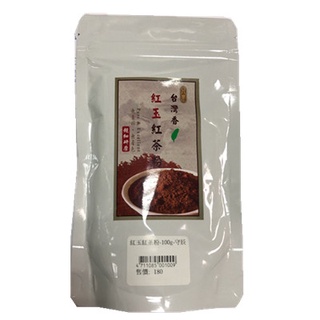 (由蝦皮代開發票)紅玉紅茶粉(台茶18號)100g.500g
