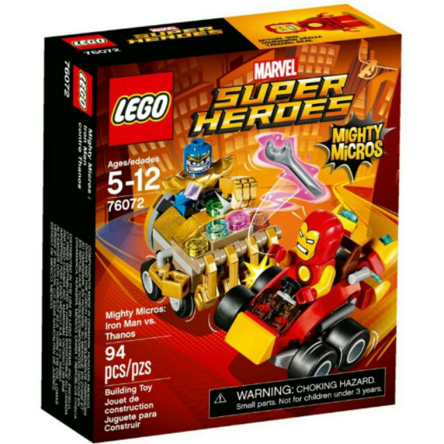 [樂漫]LEGO 漫威 76072 鋼鐵人 vs 薩諾斯