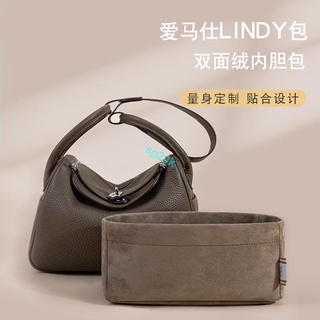 包中包 內襯 適用于愛馬仕Lindy26 30 34包內膽內襯收納整理Hermes林迪包中包/sp24k