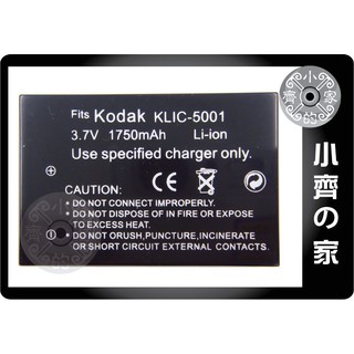 Kodak Z730 Z7590 Z760 P880,DB-L50,KLIC5001,KLIC-5001鋰電池 小齊的家