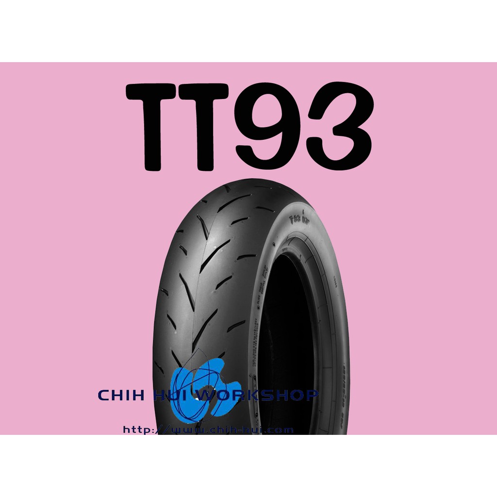 ☆三重力行路☆登祿普輪胎 DUNLOP TT93 120/70-12 1450元 完工1750元