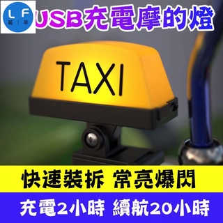 機車警示燈 安全帽警示燈 安全帽裝飾燈 車尾燈 小巧 創意 夜間騎行尾燈 安全 自行車 腳踏車 警示燈 照明燈具