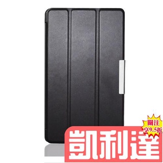 🔥台灣免運🔥谷歌7 Nexus 7 2013 皮套asus nexus7二代平板電腦保護套三折殼🌺滿額免運🌺