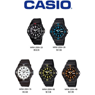 🔥快速出貨🔥臺灣【CASIO卡西歐】原廠公司貨 陽光運動款 100m防水運動手錶 軍用錶 學生錶 運動錶MRW-200H