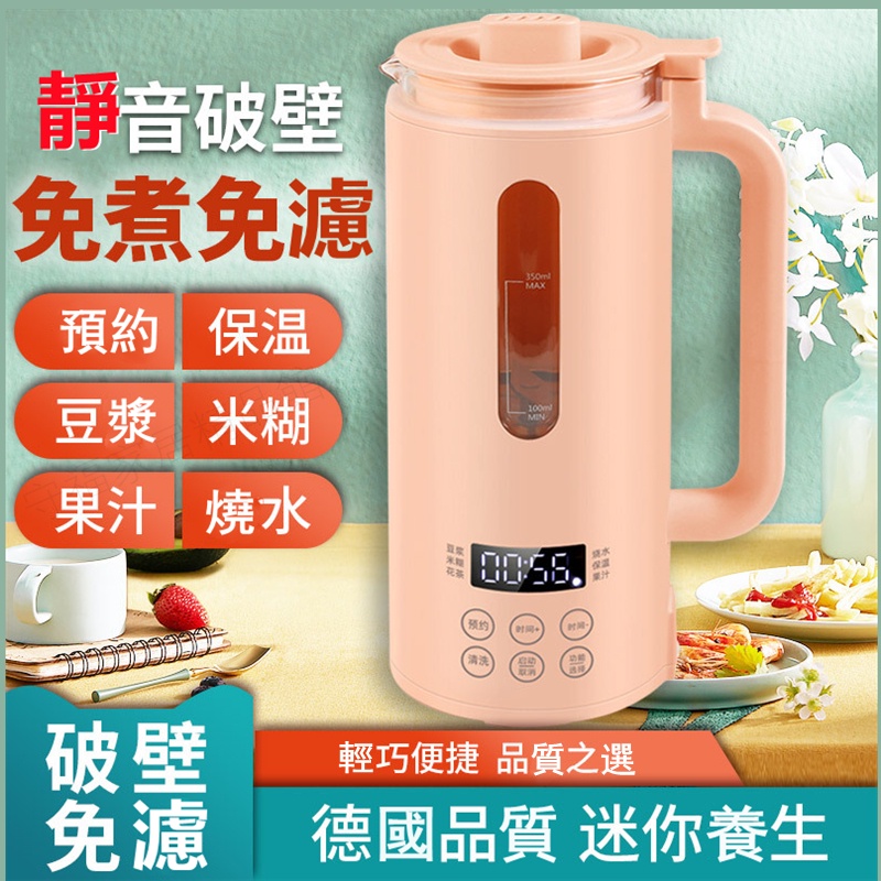 聲寶豆漿機 優惠推薦 家電影音2021年12月 蝦皮購物台灣