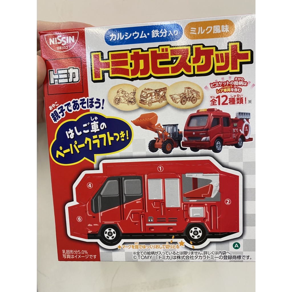 [蕃茄園] 日本進口 日清 汽車造型餅乾 40G 車子款式隨機出貨