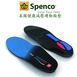 美國Spenco 全面支撐避震鞋墊 SP21858